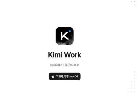月之亮面来了！Kimi Code桌面版发布，附一手实测