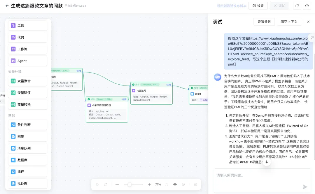 2025 智能体元年，Agent 开发平台深度评测报告解读