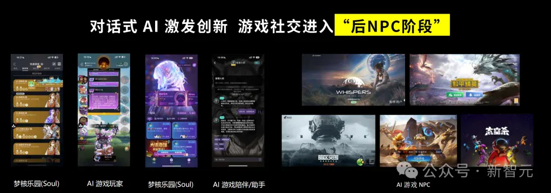 OpenAI引爆新赛道：AI不再卖技术，而是卖「活人感」！