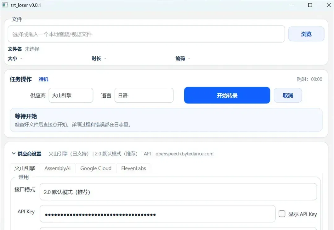 汉化组,可能是世界上最不怕AI冲击的一群人。