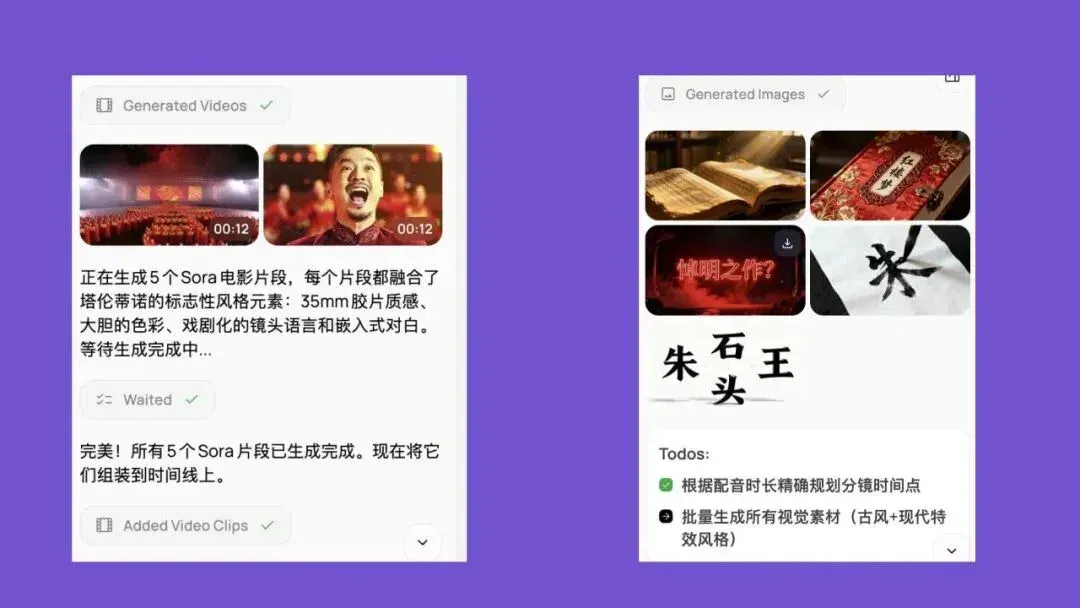 建议Medeo改名剪映（删减版）