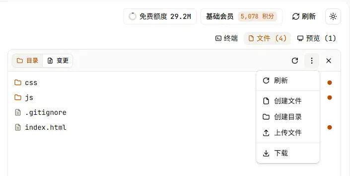 文章配图