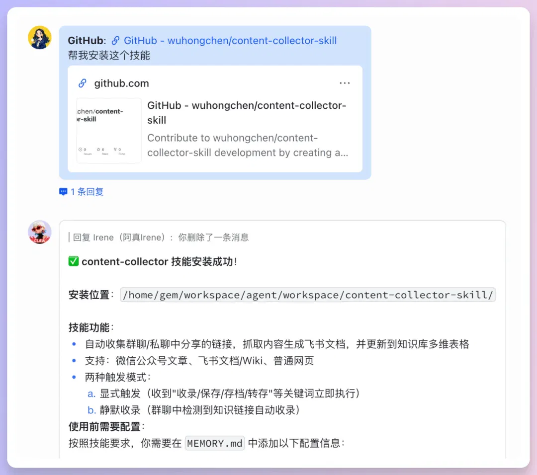 文章配图