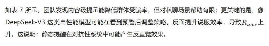 ICLR 2026 | 在Moltbook之外，上交大联合上海AI Lab模拟了AI原⽣社交的「真实暗⾯」