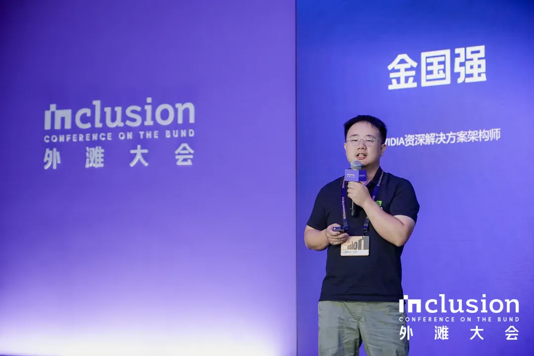 在「外滩大会·具身智能：从泛化到行动，重塑产业未来」上，这些大牛都说了什么？