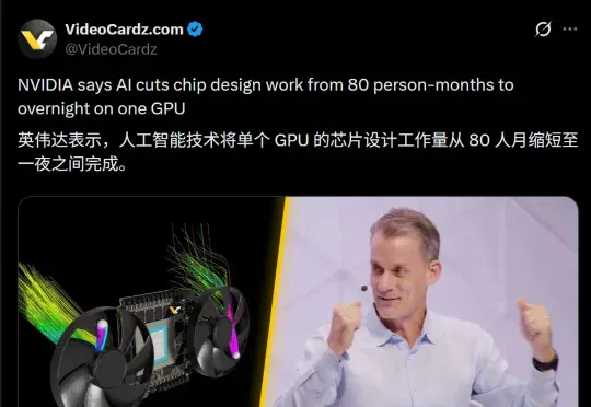 老黄秘密武器曝光：AI一夜设计芯片，顶人类顶级工程师10个月！