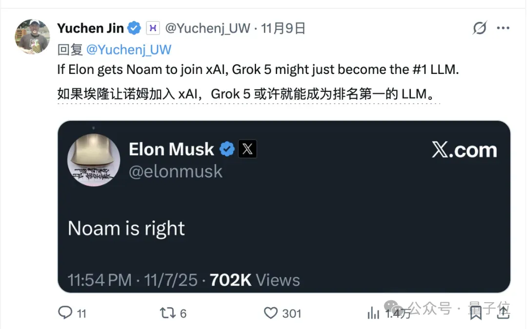谷歌192亿买他回来，现在只想让他闭嘴