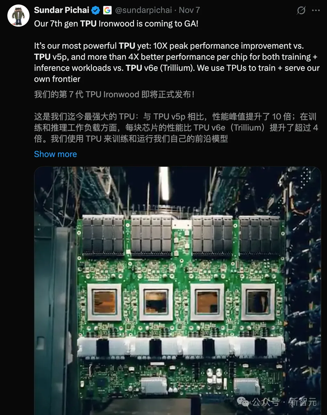 年度最强AI压轴！谷歌Gemini 3.0下周决战OpenAI，前端要下岗了