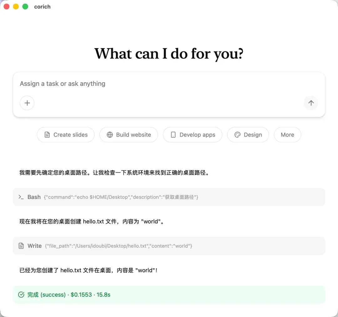 我 Vibe Coding 一周，做了个桌面 Agent