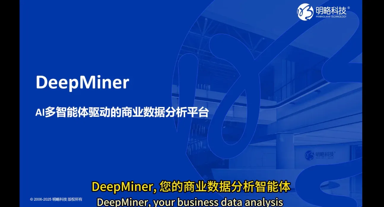 全球双榜SOTA！明略科技专有大模型 Mano开启GUI智能操作新时代