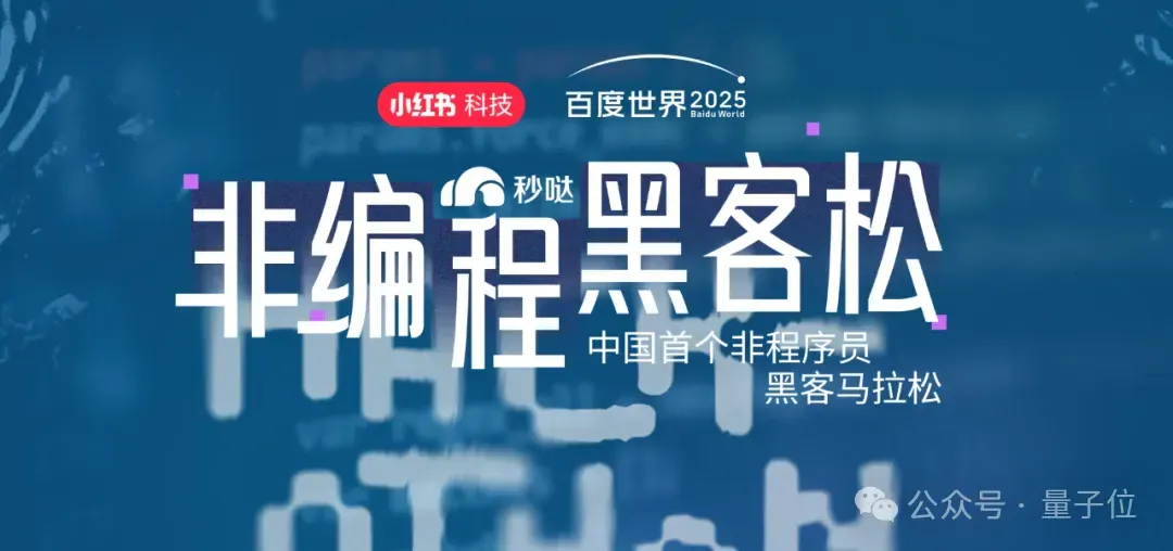成本暴降99%！万人大会系统全是AI生成的，Vibe Coding终于真上战场了