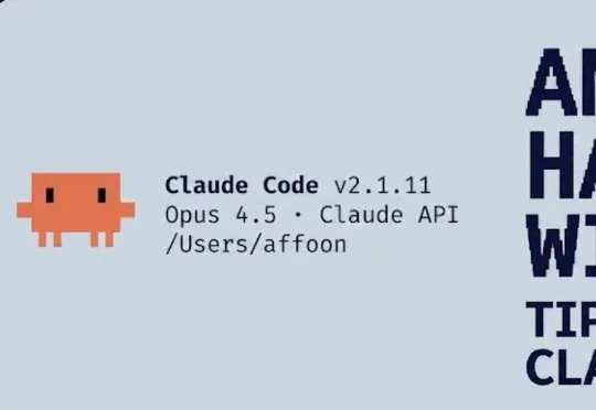 Anthropic 黑客松冠军的"核武库"流出：这才是 Claude Code 的正确打开方式