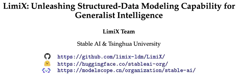 2M大小模型定义表格理解极限，清华大学崔鹏团队开源LimiX-2M