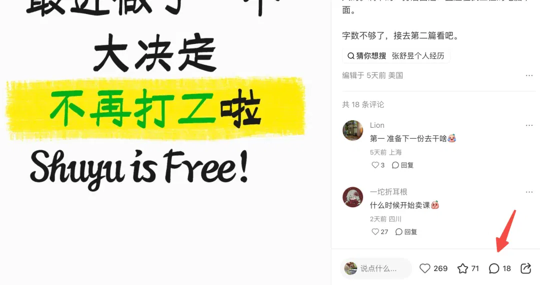 文章配图