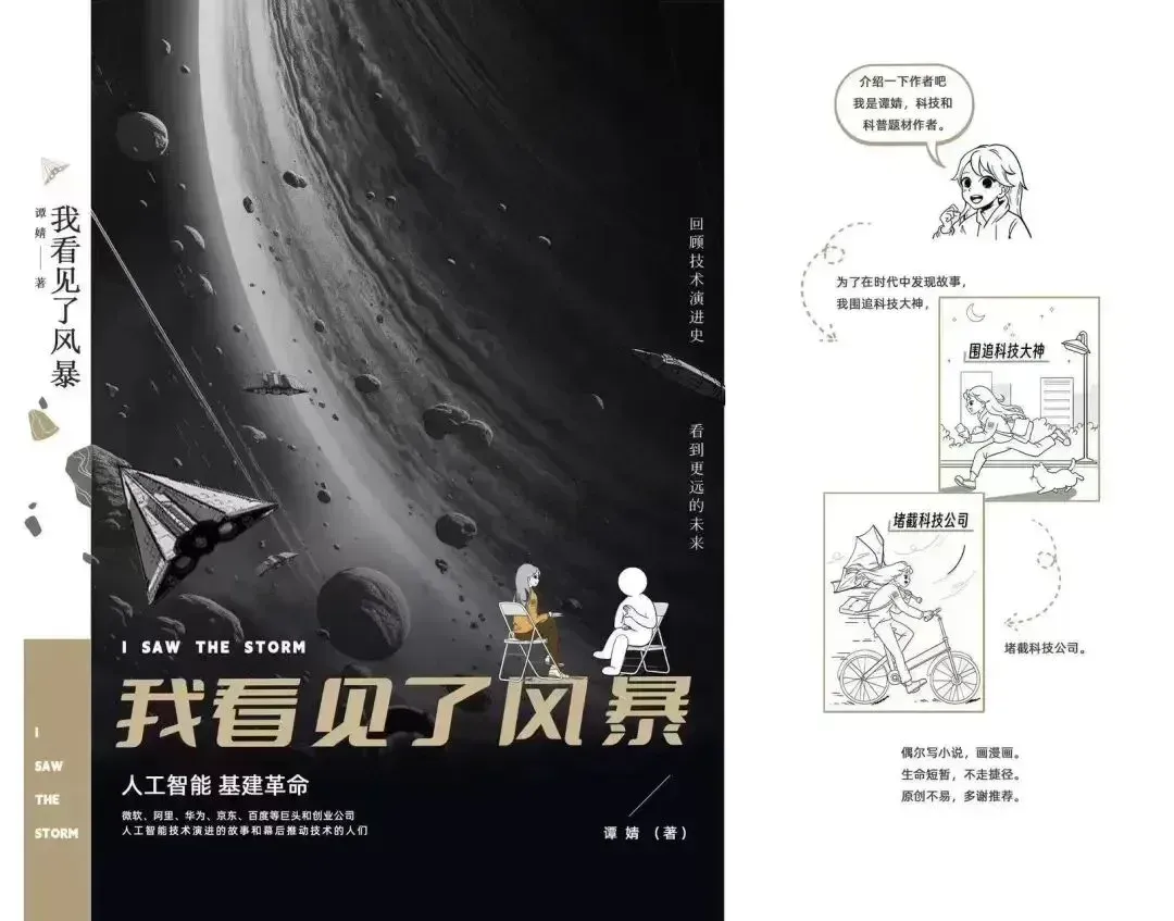 AI原生的广域网技术来了，传统要被淘汰了？