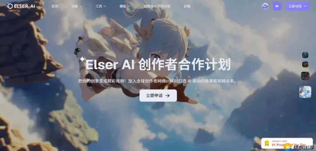从字节辞职，北大哲学博士打造AI漫剧创作Agent，以角色库优化短剧生产