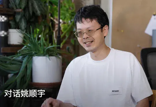 独家对话姚顺宇：请允许我小疯一下
