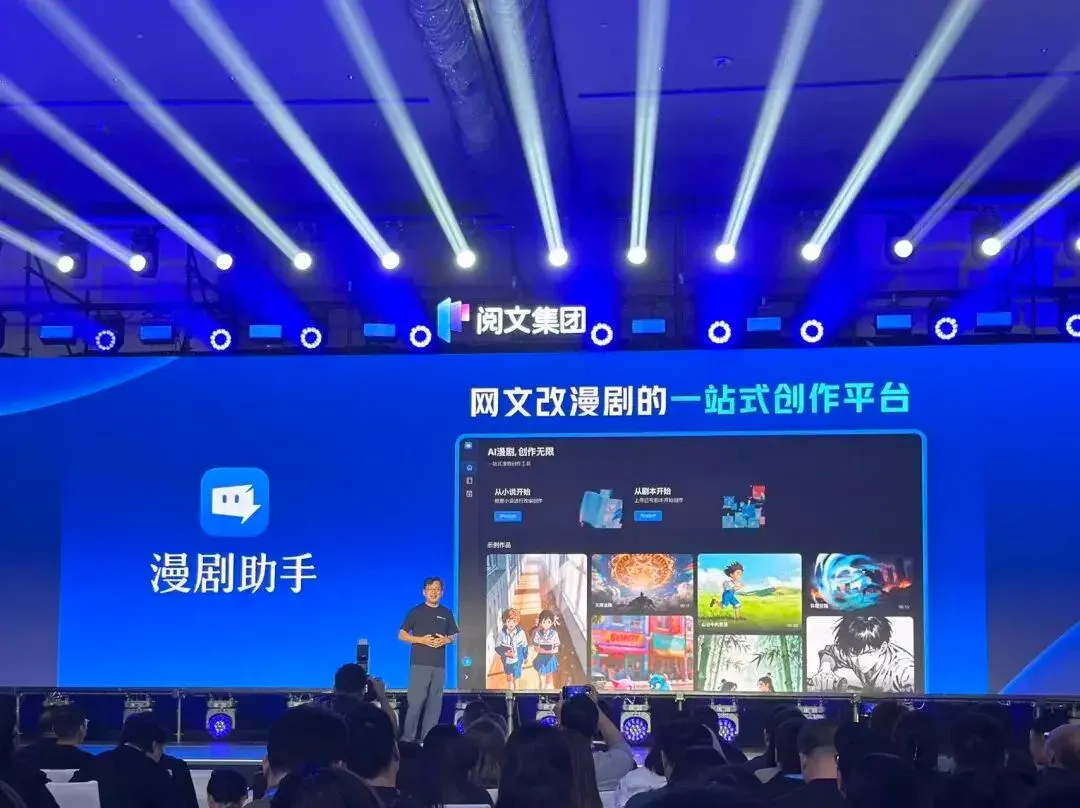 AI 能不能写出《庆余年》?
