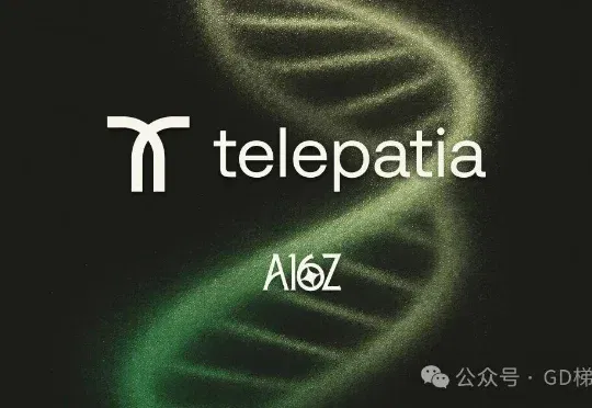 a16z领投拉美AI医疗平台 Telepatia A轮融资