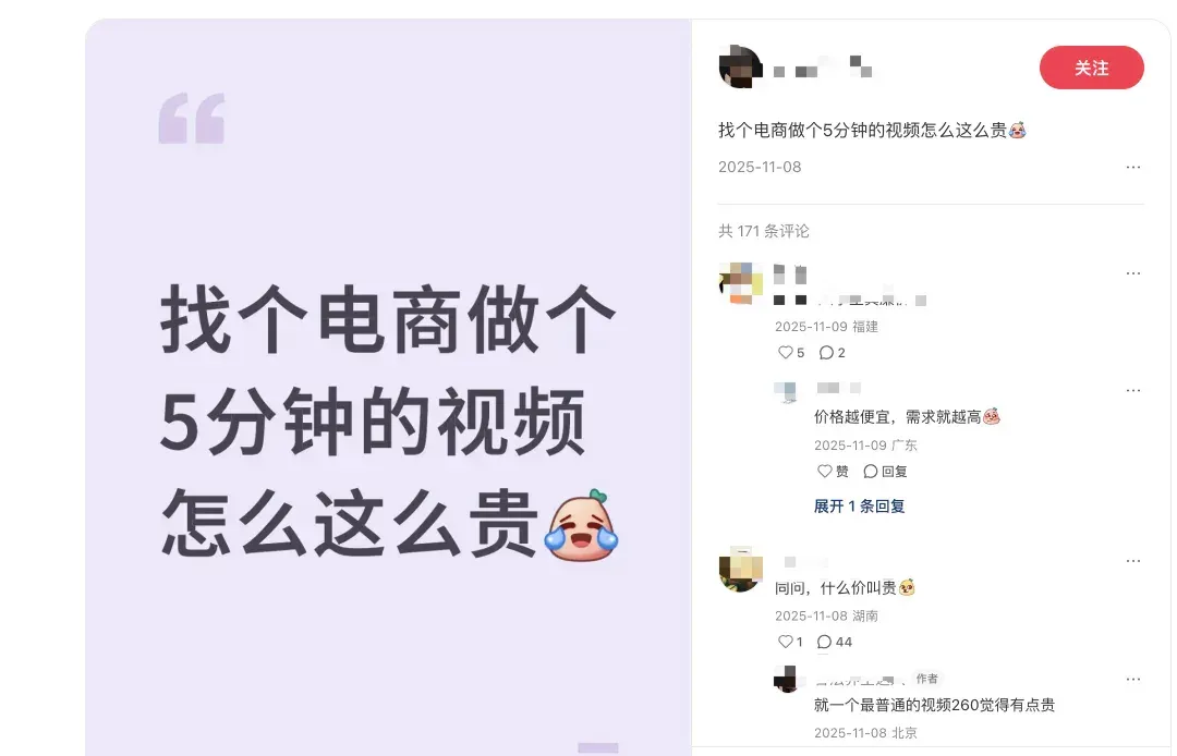 跨境电商版Sora发布：全球首个AI原生电商视频Multi-Agent来了