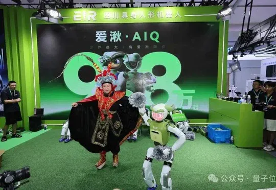 超1亿元融资砸向四川具身科技！要把「情绪价值」卖进千家万户