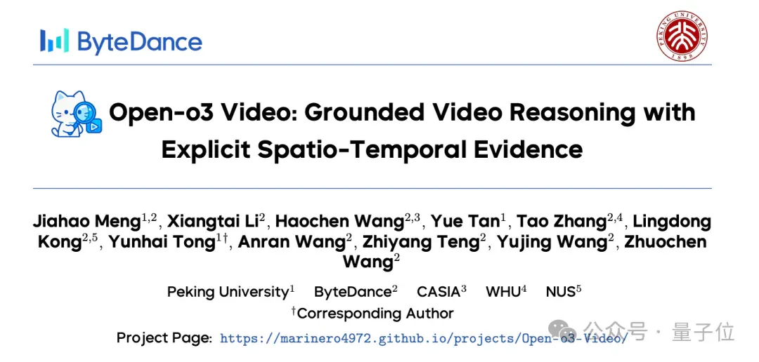 北大字节开源首个时空推理视频模型！思考过程全透明，性能超越GPT-4o