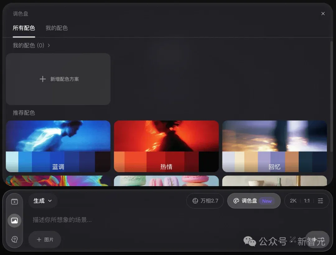 文章配图