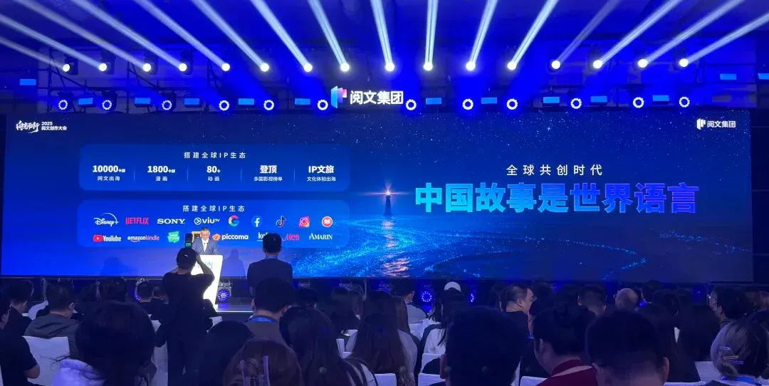 AI 能不能写出《庆余年》?