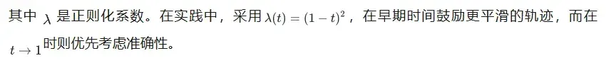 56倍加速生成式策略：西交大提出EfficientFlow，迈向高效具身智能