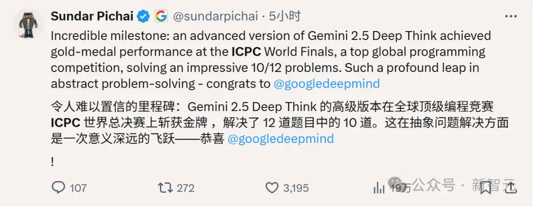 刚刚，OpenAI/Gemini共斩ICPC 2025金牌！OpenAI满分碾压横扫全场