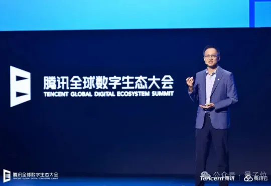 腾讯披露元宝已是TOP3应用
