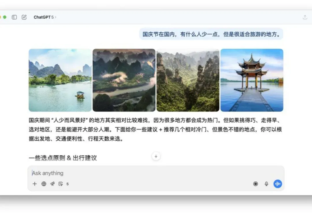ChatGPT 们总爱用问句结尾，原来是在套路你