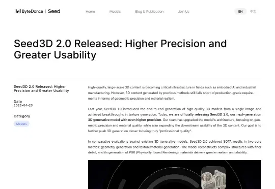 字节「Seed3D 2.0」炸场：一张图秒生 3D 物体，评测胜率近 90%！推主却说——Meshy 现在更能打