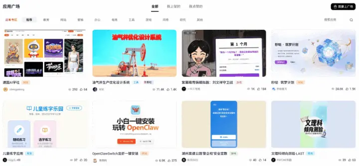 文章配图