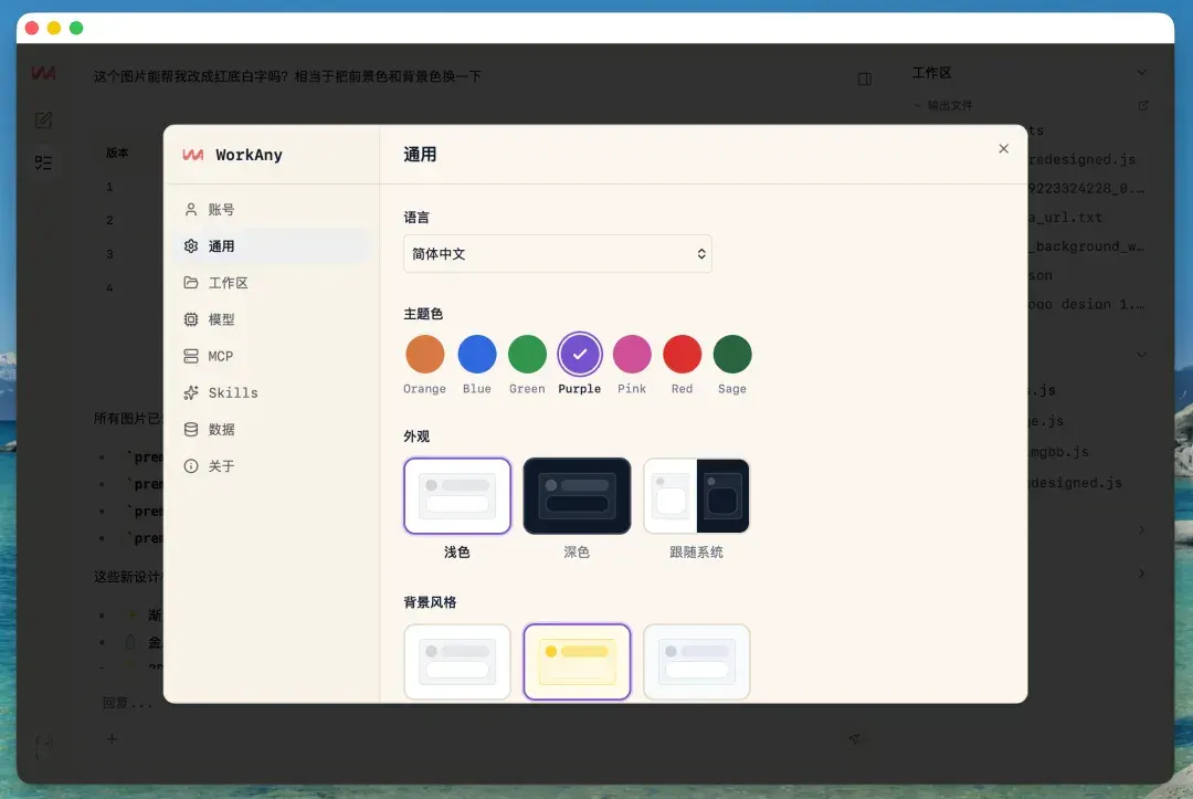 我 Vibe Coding 一周，做了个桌面 Agent