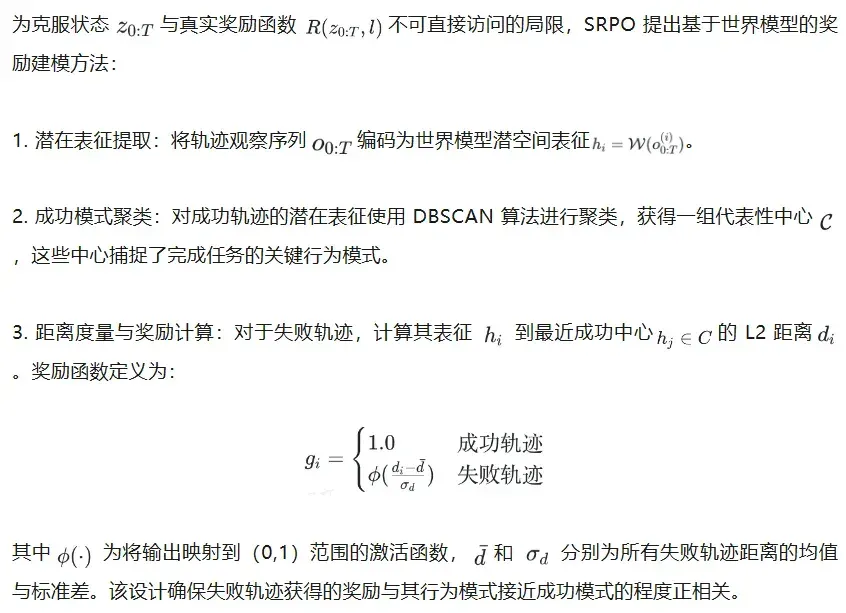 告别专家依赖，让机器人学会自我参考，仅需200步性能飙升至99.2%