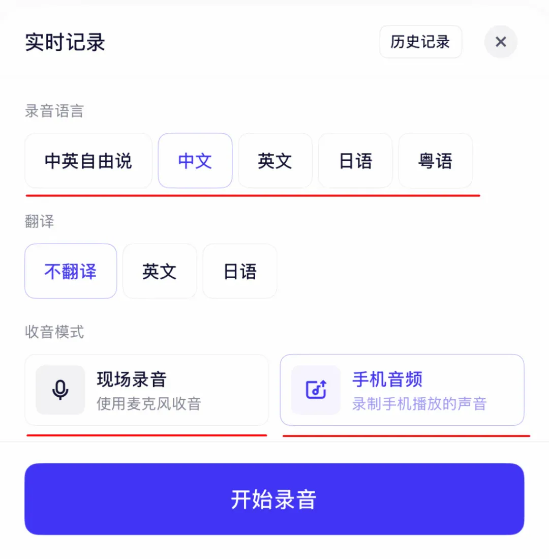 测完千问APP，我在小红书扒出 5 个 AI 新场景