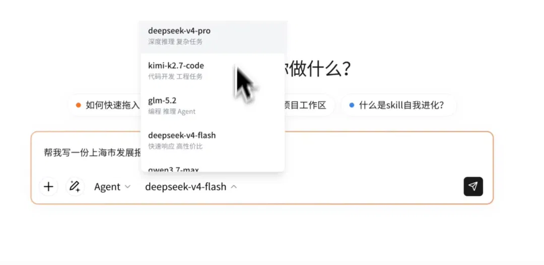 文章配图