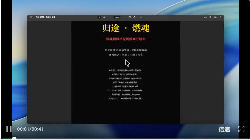 文章配图