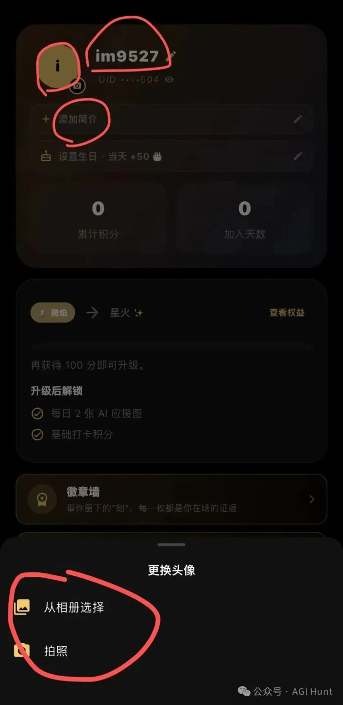 文章配图