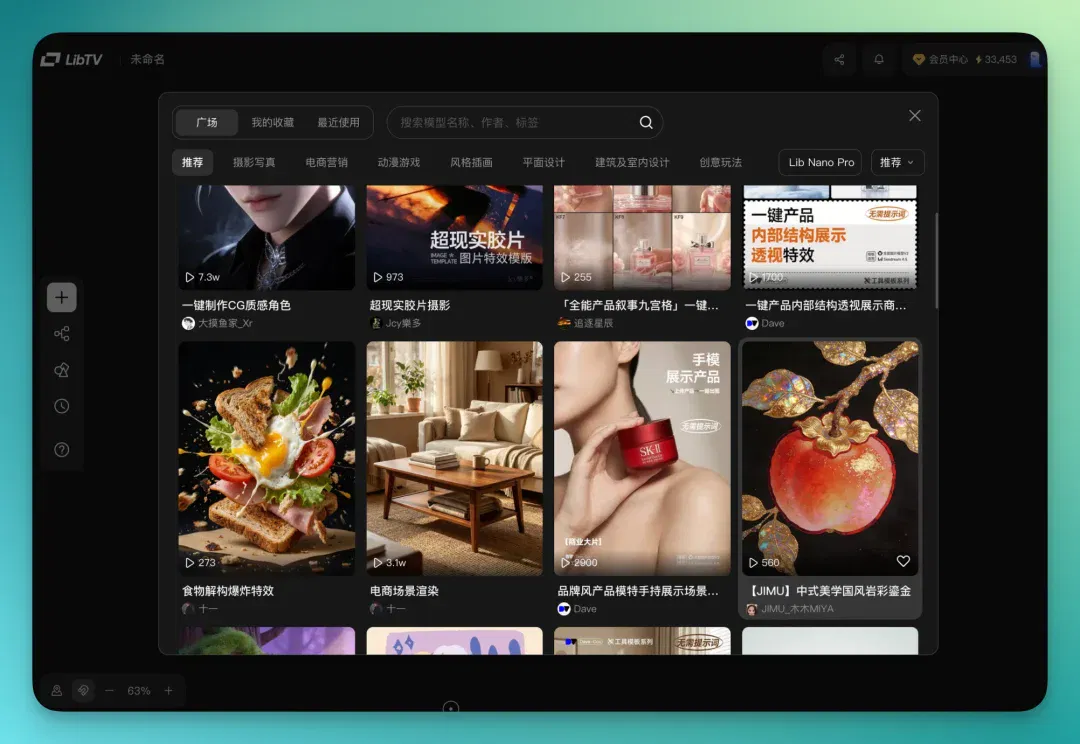 文章配图