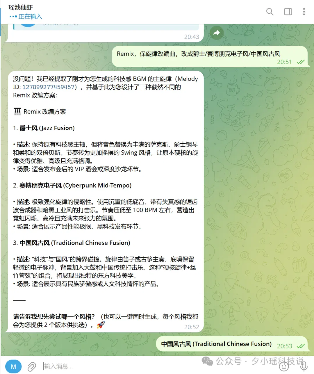 文章配图