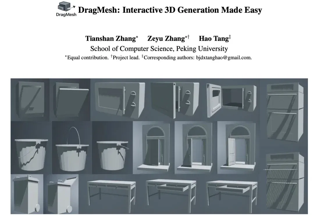 IJCV 2026|北大团队提出DragMesh:一次拖拽,实现可交互的3D关节运动生成