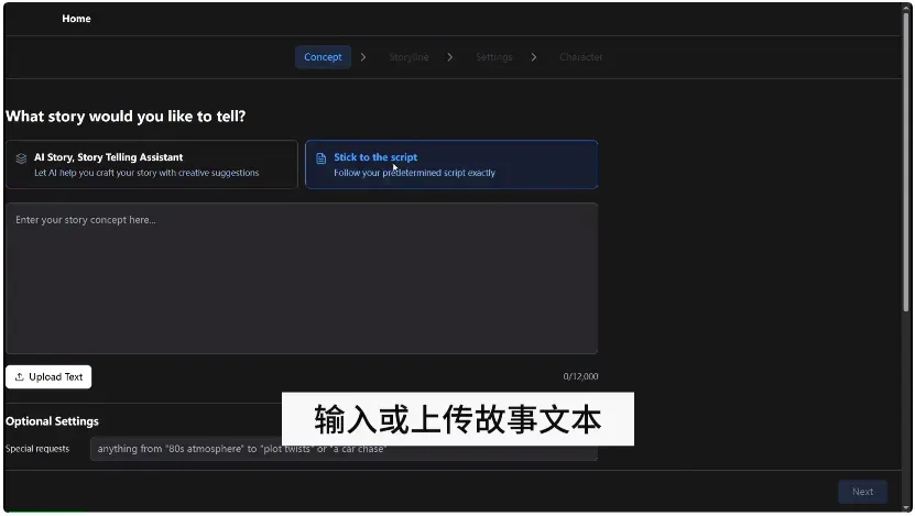 一人干翻一个剧组！北大哲学博士造出AI神器，20万人在排队用