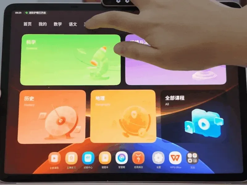 新一代AI教师是什么样？学而思让它从L2「助手」跃迁至L3「老师」