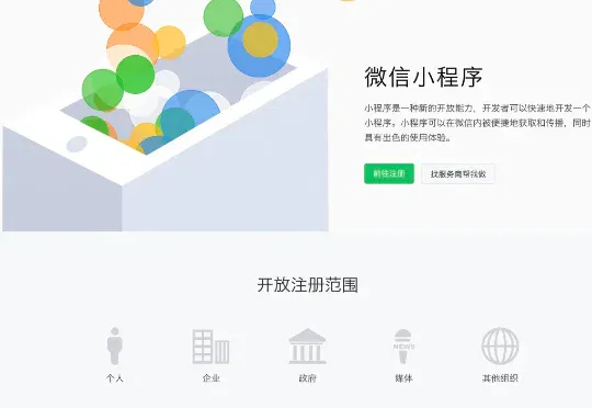 刚刚，微信被曝打造绝密 AI 智能体