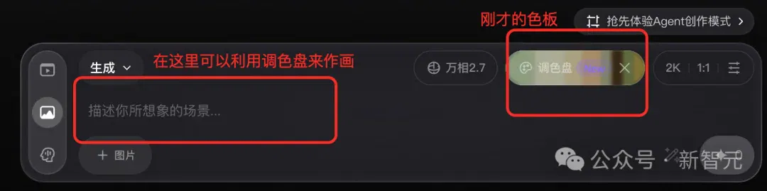 文章配图