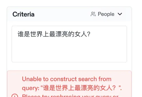 为什么谷歌搜不到「没有条纹的衬衫」｜AI 上新