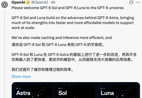 突发！GPT-6 Sol与Claude Opus 5.5同日开打，谁是「性价比之王」
