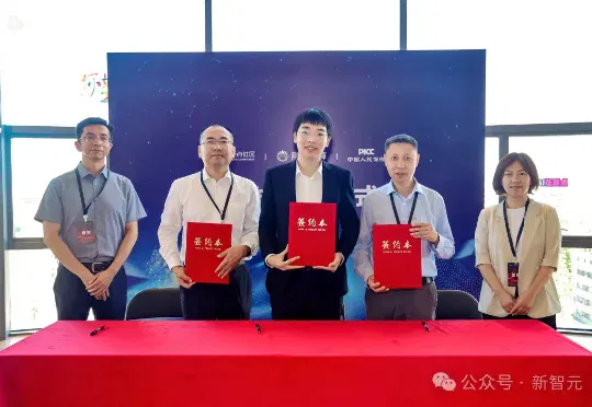 刚刚，全球首个加密AI产品完成保险签约！你敢用，它敢赔